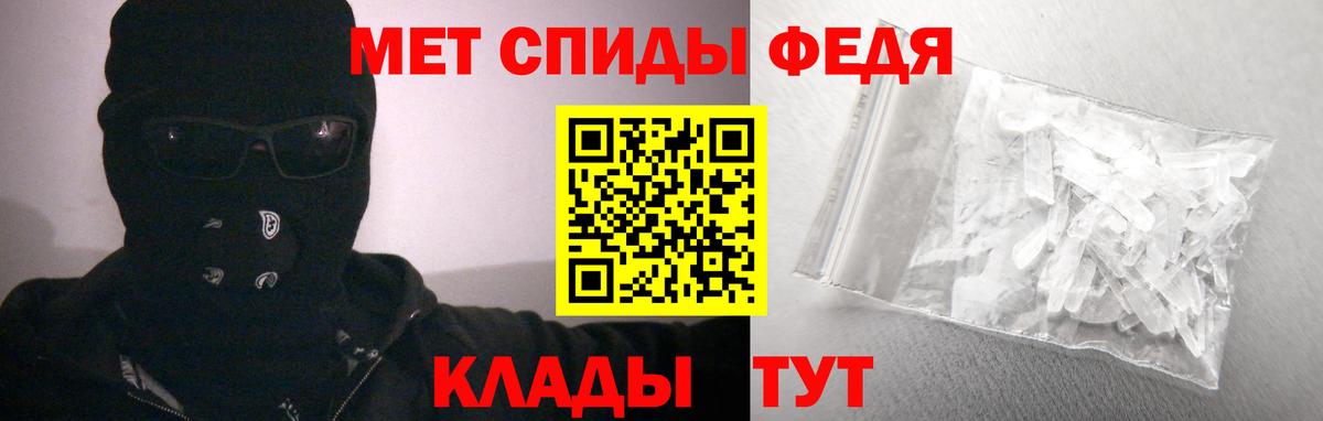 Амфетамин VHQ Магадан