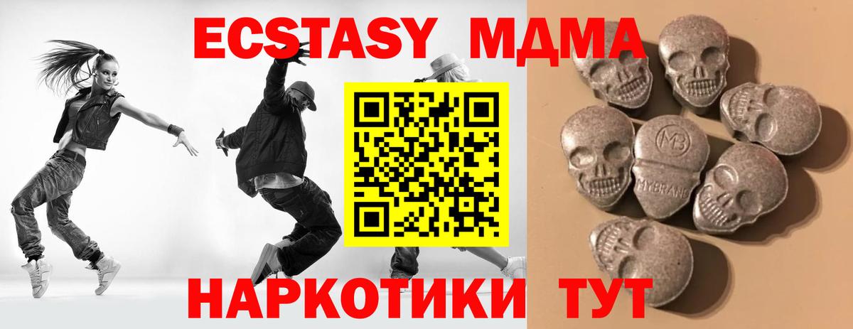Экстази VHQ Магадан