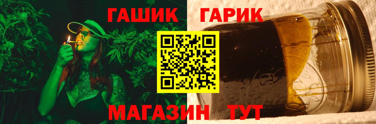 где можно купить   Вход с VPN  Магадан  ГАШ  Гашиш гарик  ГАШИШ ice o lator 