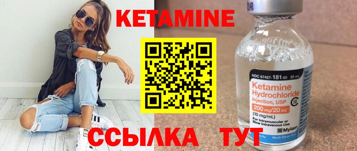  КОКАИН Магадан