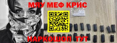 мефедрон VHQ Заводоуковск