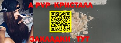 кокаин премиум Жуковский