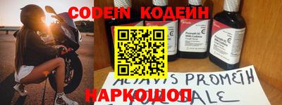 мефедрон VHQ Заводоуковск