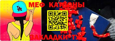 кокаин премиум Жуковский