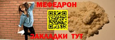 мефедрон VHQ Заводоуковск