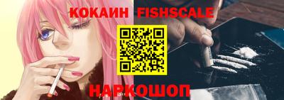 кокаин премиум Жуковский