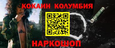 мефедрон VHQ Заводоуковск