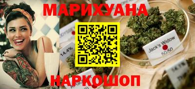 кокаин премиум Жуковский