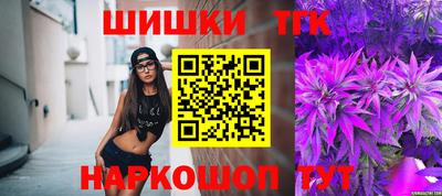кокаин премиум Жуковский