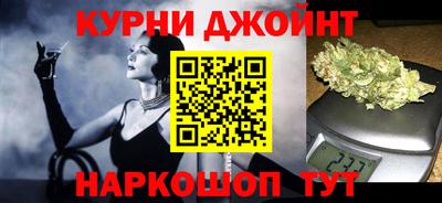 кокаин премиум Жуковский