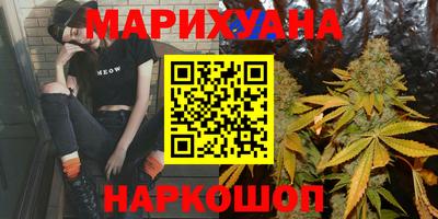 кокаин премиум Жуковский