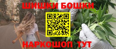 кокаин премиум Жуковский