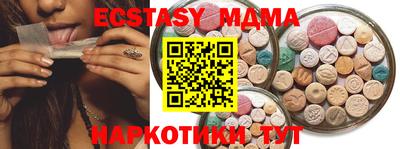 мдпв Усть-Илимск