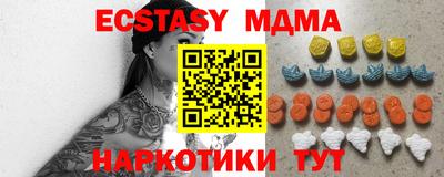 мефедрон VHQ Заводоуковск