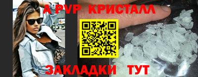 кокаин премиум Жуковский