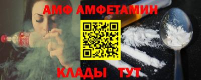 кокаин премиум Жуковский