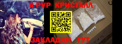 мефедрон VHQ Заводоуковск