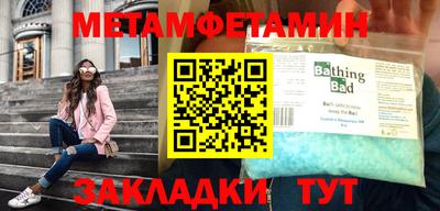 мефедрон VHQ Заводоуковск