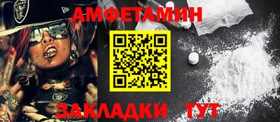 мефедрон VHQ Заводоуковск
