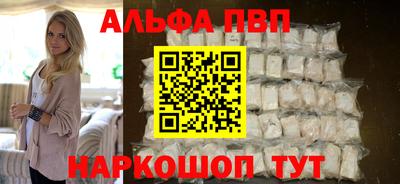 мефедрон VHQ Заводоуковск