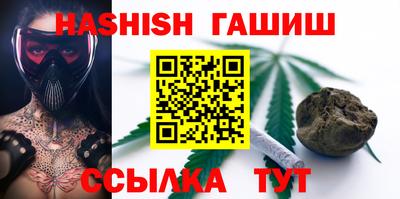 мефедрон VHQ Заводоуковск