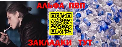 мефедрон VHQ Заводоуковск