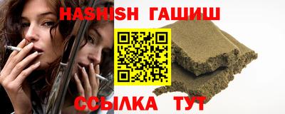 мефедрон VHQ Заводоуковск