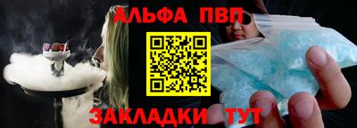 кокаин премиум Жуковский