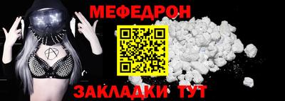 мефедрон VHQ Заводоуковск