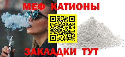 альфа пвп Уссурийск