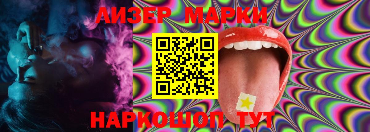 LSD-25 экстази кислота  ЛСД экстази кислота  Магадан  Вход с VPN 