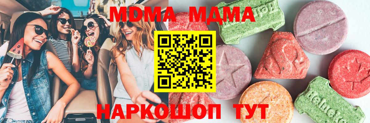 MDMA VHQ Магадан