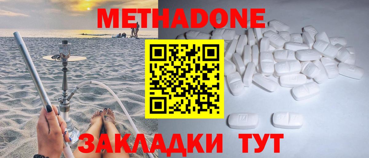 Бошки Шишки  ГАШИШ  Магадан  ЭКСТАЗИ  Вход с VPN  COCAIN  ГАШИШ  Бошки Шишки  Меф МЯУ МЯУ  