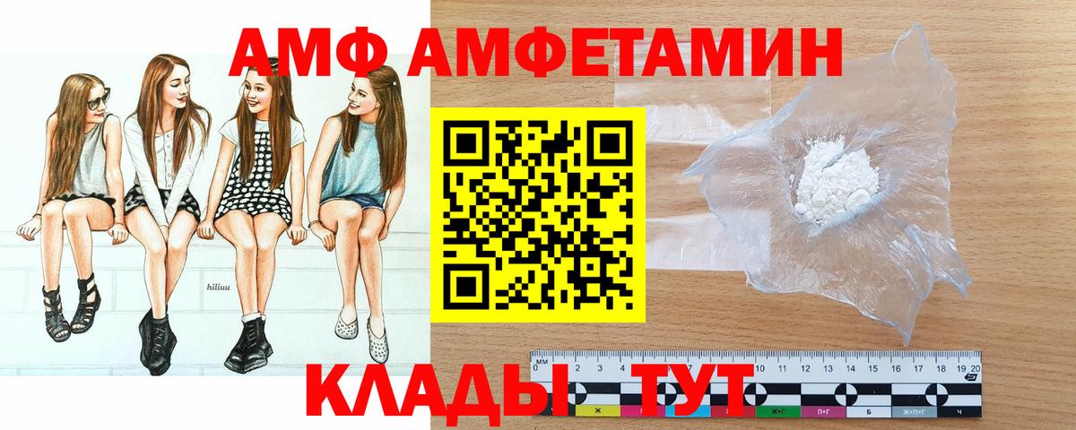 Метамфетамин Methamphetamine  Вход с VPN  Магадан 