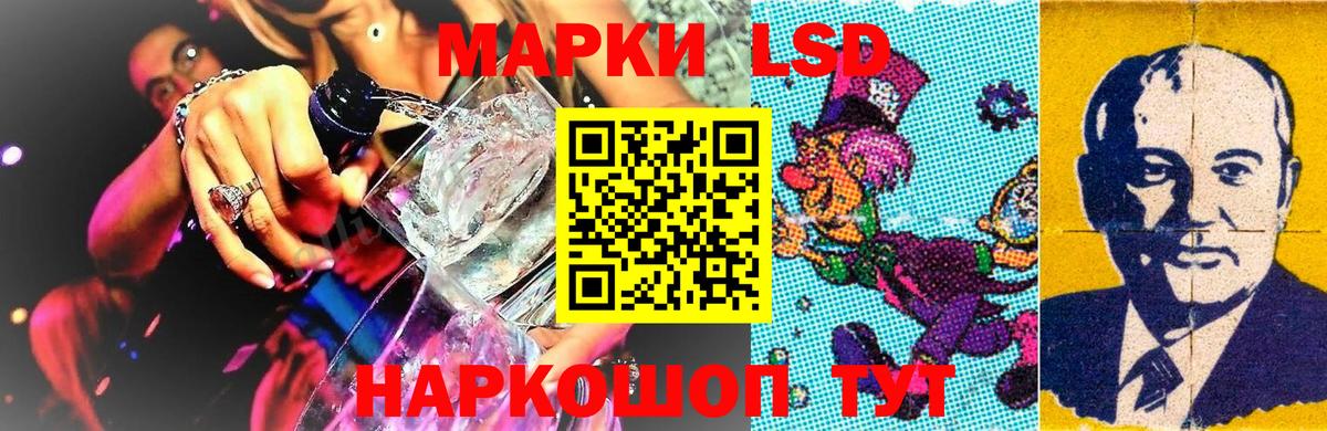 Марки N-bome 1,8мг Магадан